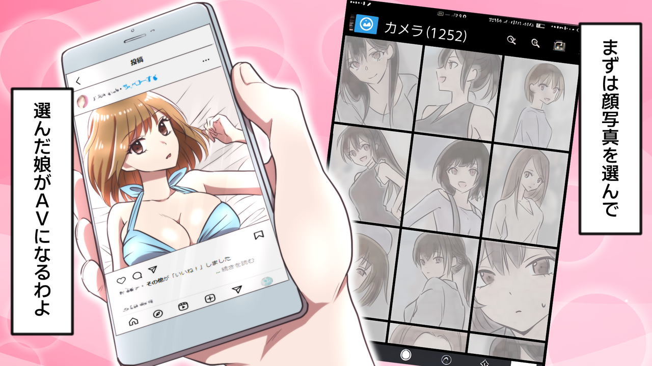 FACESWITCHでディープフェイク動画作成【自分だけのAVを作れるAI】 : FACESWITCHと芸能人の乳首を追い求めて