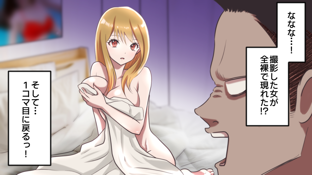 フェイクポルノsns エロ 