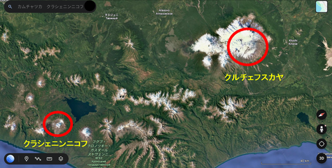 クラシェニンニコフ2