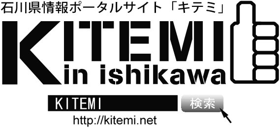 kitemi