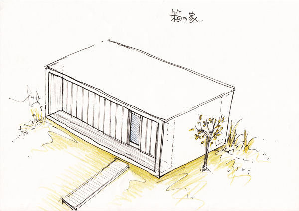 箱の家-1
