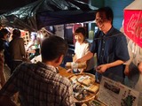 gion-3