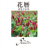 ²ÖÎñ¥¸¥ã¥±¥Ã¥Èɽ