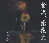 ¿·¶âÂô¡¢Îø²Ö²Ð