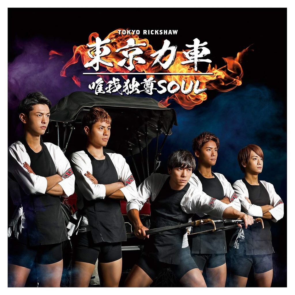 ����ϼ�[ͣ����ºSOUL]