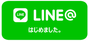 line rogo