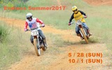 es2017告知