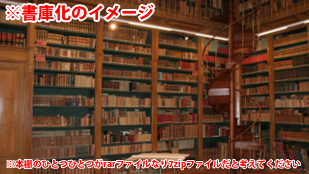 archiverphoto