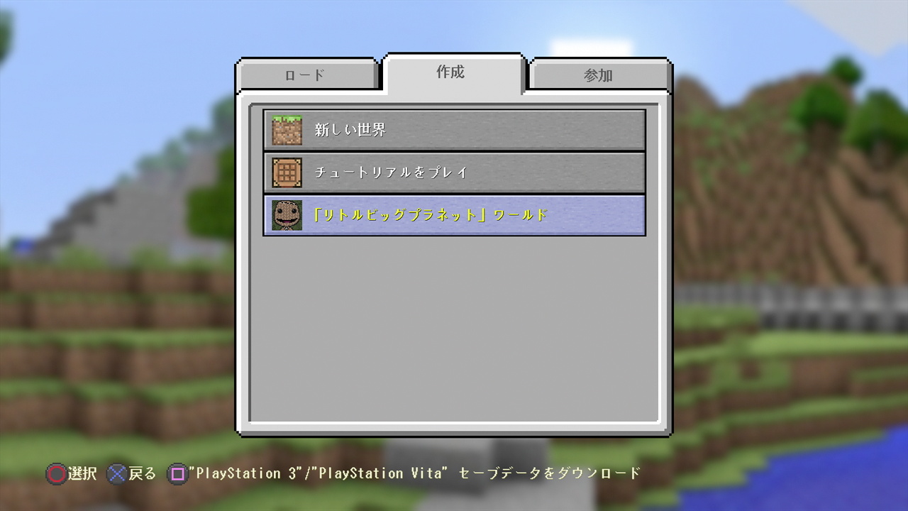 アップデート情報 コンソールエディション1 17まとめ 更新 Wikiを見てもワカラナイ人のためのminecraft アップデート情報 コンソールエディション1 17まとめ 更新 Wikiを見てもワカラナイ人のためのminecraft