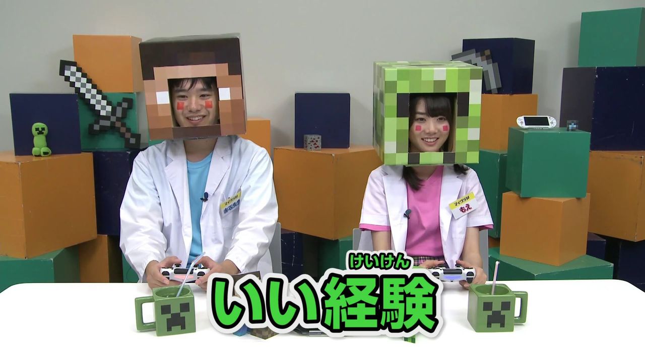 マイクラ部 赤石先生 もえのプレイ動画シリーズ 大冒険 ハカセカイ 8 ハカセ城 じょう のヒミツ ナゾの部屋で何がはじまる 更新 Wikiを見てもワカラナイ人のためのminecraft マイクラ部 赤石先生 もえのプレイ動画シリーズ 大冒険 ハカセカイ 8 ハカセ城 じょう のヒミツ ナゾの部屋で何がはじまる 更新 Wikiを見てもワカラナイ人のためのminecraft