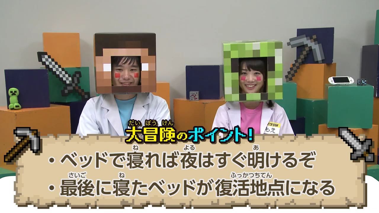 マイクラ部 赤石先生 もえのプレイ動画シリーズ 大冒険 ハカセカイ 3 エンダードラゴンを倒す旅へ 出発 更新 Wikiを見てもワカラナイ人のためのminecraft