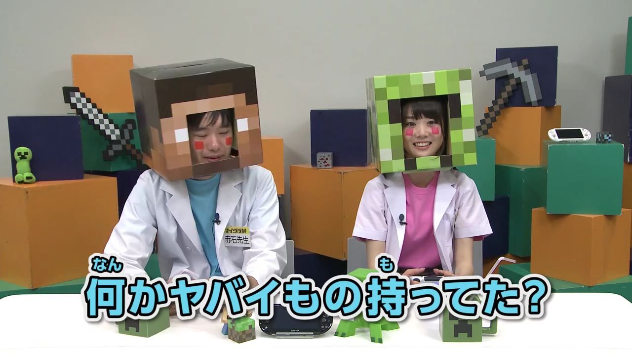 マイクラ部 赤石先生 もえのプレイ動画シリーズ 大冒険 ハカセカイ 3 エンダードラゴンを倒す旅へ 出発 更新 Wikiを見てもワカラナイ人のためのminecraft マイクラ部 赤石先生 もえのプレイ動画シリーズ 大冒険 ハカセカイ 3 エンダードラゴンを倒す旅へ 出発 更新 Wikiを見てもワカラナイ人のためのminecraft
