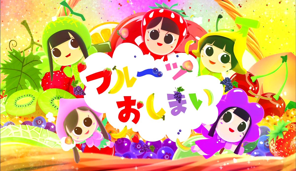 ももクロ みんなのうたの フルーツ5姉妹 が可愛すぎる 動画 画像あり ももクロ ももいろ情報まとめ ももクロ みんなのうたの フルーツ5姉妹 が可愛すぎる 動画 画像あり ももクロ ももいろ情報まとめ