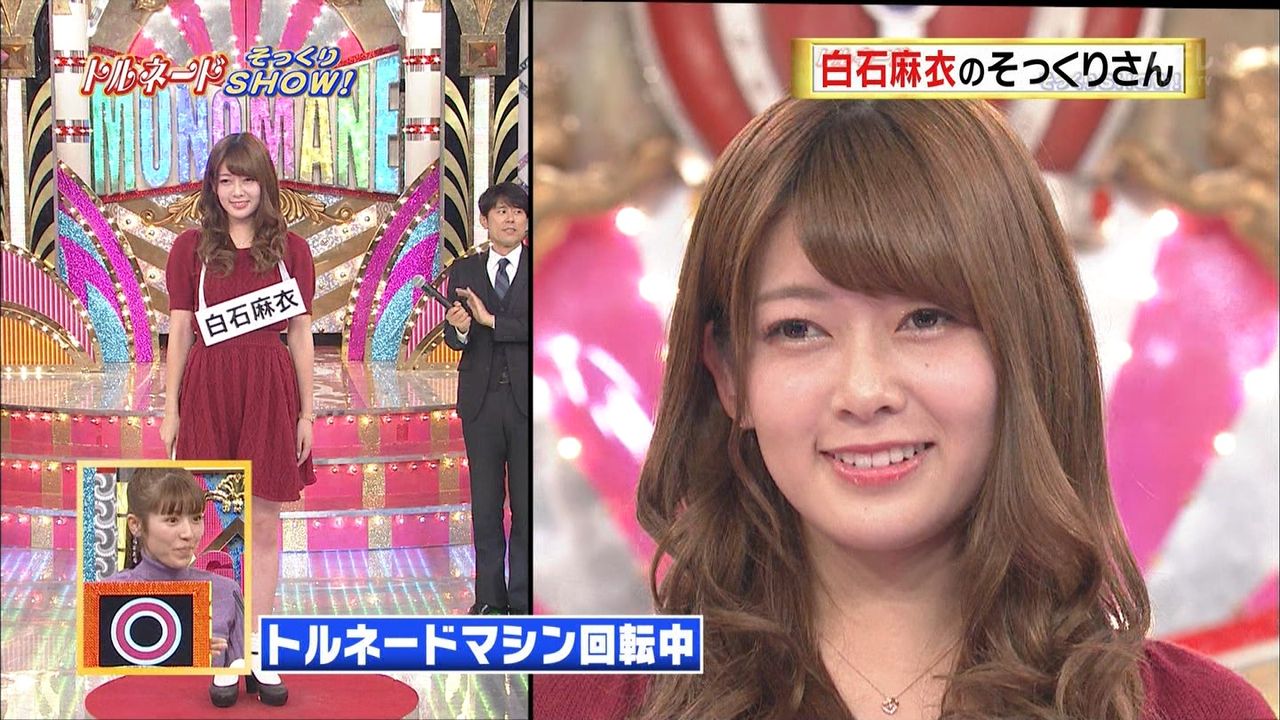 超特価激安 白石麻衣めちゃくちゃ大好き様専用 アイドル Www Eemza Com Gt