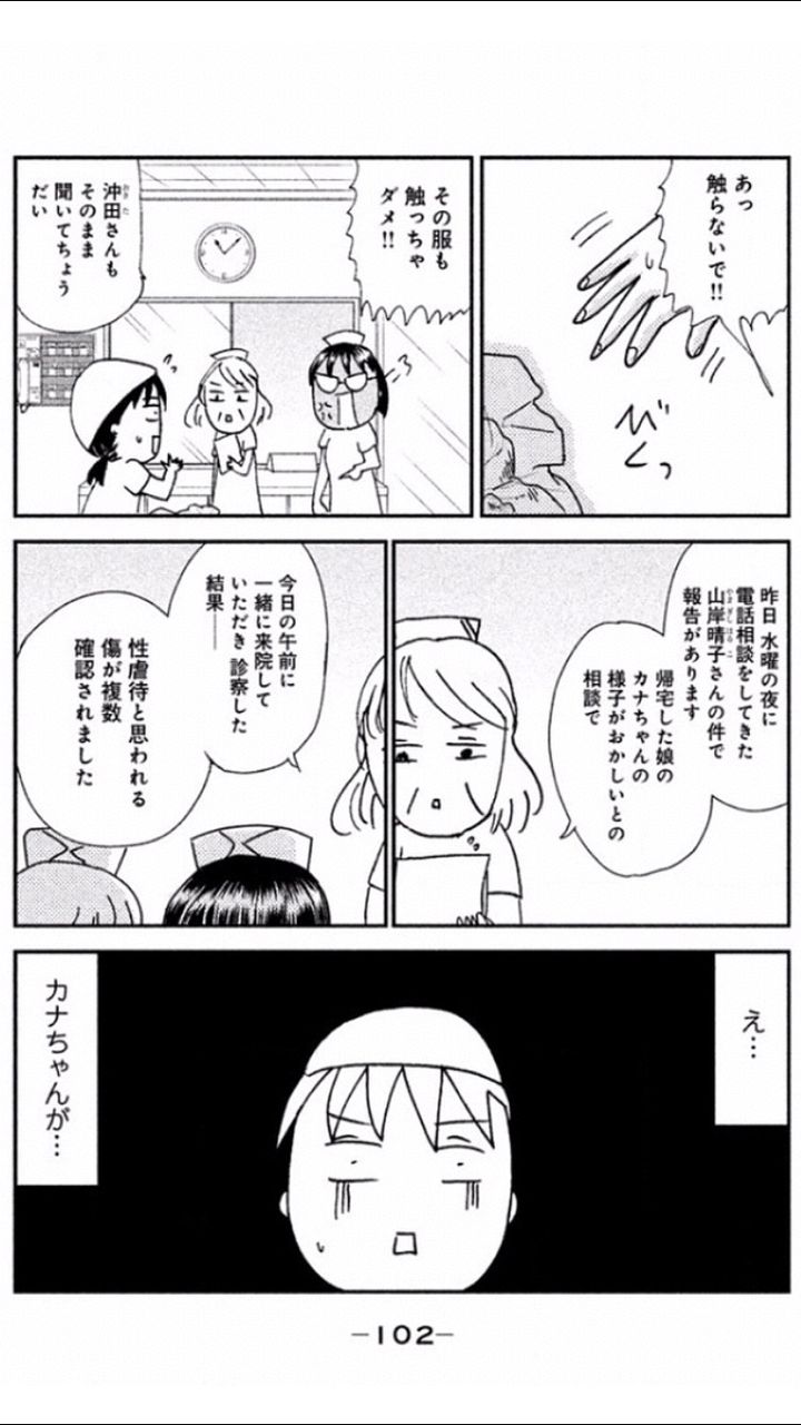 準備 踏みつけ 汚染 透明 な ゆりかご カナ Cathysantonies Com 準備 踏みつけ 汚染 透明 な ゆりかご カナ Cathysantonies Com