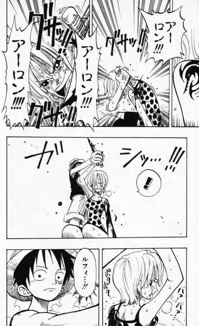 ワンピース ルフィ お前が俺に勝てるわけないだろ ワンピースまとめた速報