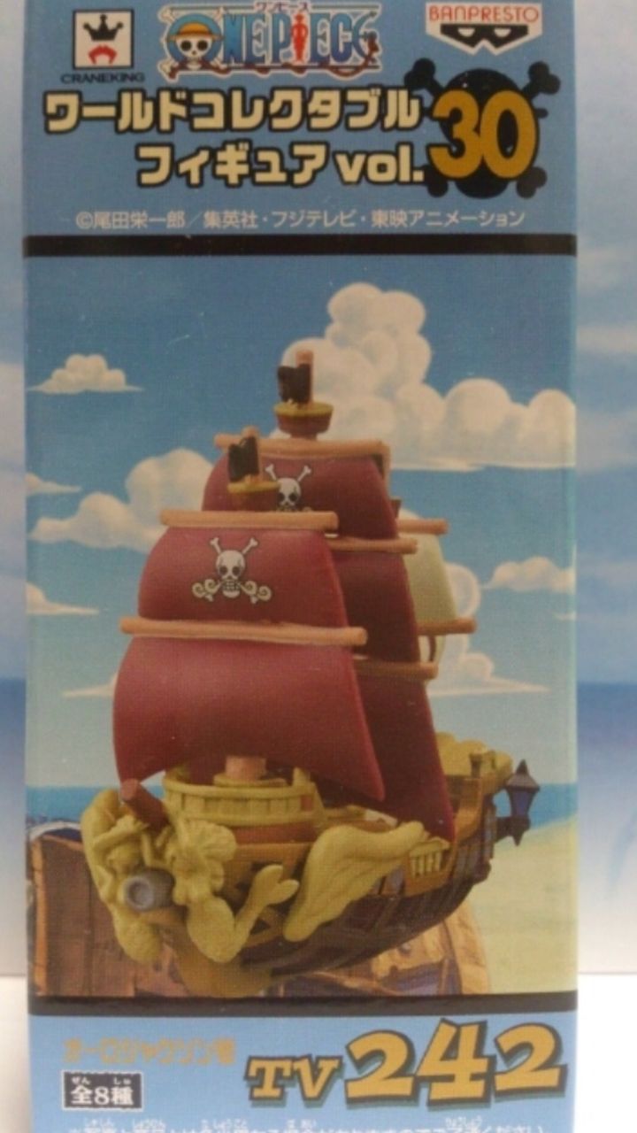 ワンピースまとめた速報 15年07月