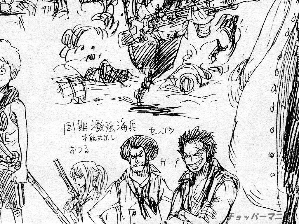 ワンピースまとめた速報 16年08月11日