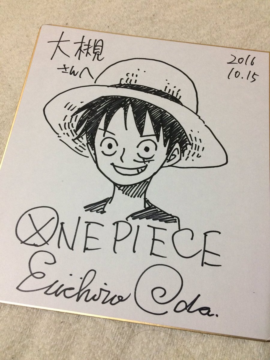 ワンピース 速報 最新の尾田栄一郎さんｗｗｗ 画像あり ワンピースまとめた速報