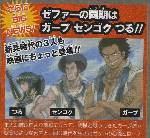 ワンピースまとめた速報 16年08月11日