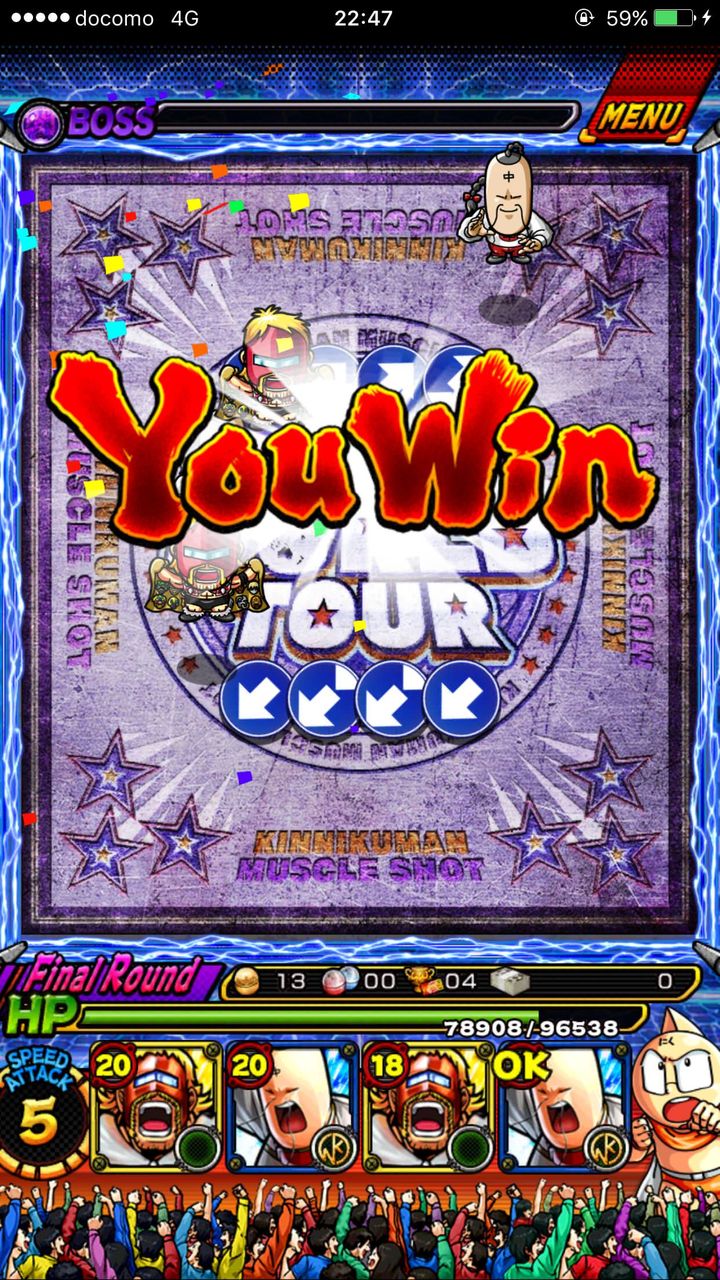 キン肉マンマッスル攻略まとめ