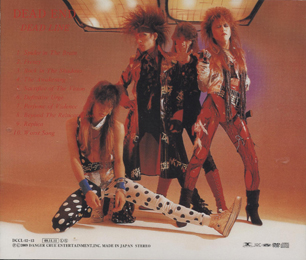 DEAD END / Dead Line (2009)(DVD) : Good Mourning / Black Friday