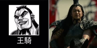 キングダム 子なし主婦の幻想