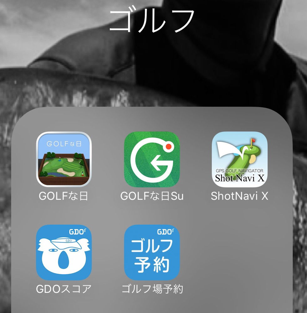 ゴルフのアプリ １ Gdoスコア ふぁ ふぁ 宮古島