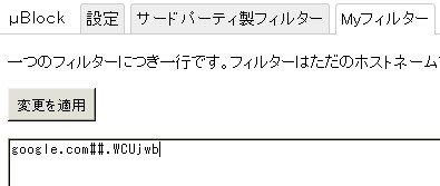 Googleハングアウトの 最終オンラインを有効にする オプションメッセージの非表示方法 おれのオレによる俺のためのブログ