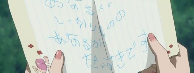あの花 第11話 あの夏に咲く花 アニメ大好き一日一話 あの花 第11話 あの夏に咲く花 アニメ大好き一日一話