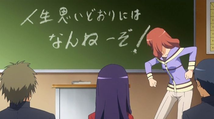 とらドラ 第話 ずっとこのまま アニメ大好き一日一話 とらドラ 第話 ずっとこのまま アニメ大好き一日一話