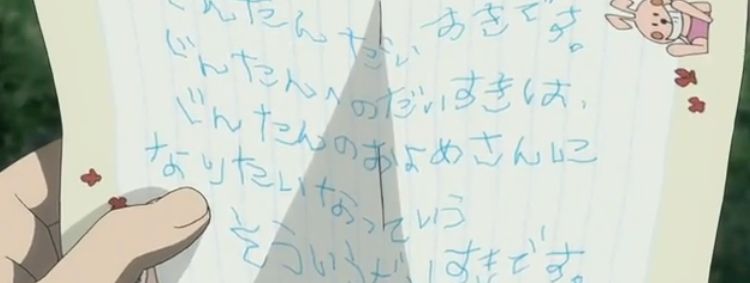 あの花 第11話 あの夏に咲く花 アニメ大好き一日一話 あの花 第11話 あの夏に咲く花 アニメ大好き一日一話