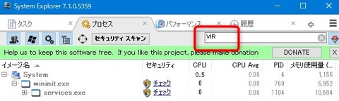 bluestacks virtualbox interface has active connections bluestacks virtualbox interface has active connections