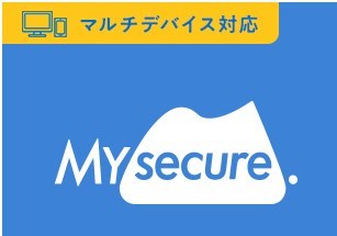 スマホの機種変更やpcを買い替えた場合のライセンスはどうなりますか マイセキュア その執筆者 無色につき