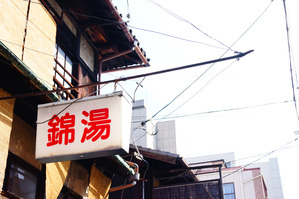 tamakoma_a13