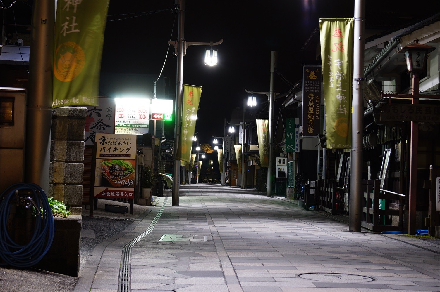 宇治夜景 みどりのゆめ