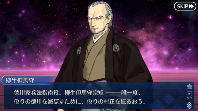 イベント 大奥プレイ日記6 ごりおしfgo イベント 大奥プレイ日記6 ごりおしfgo