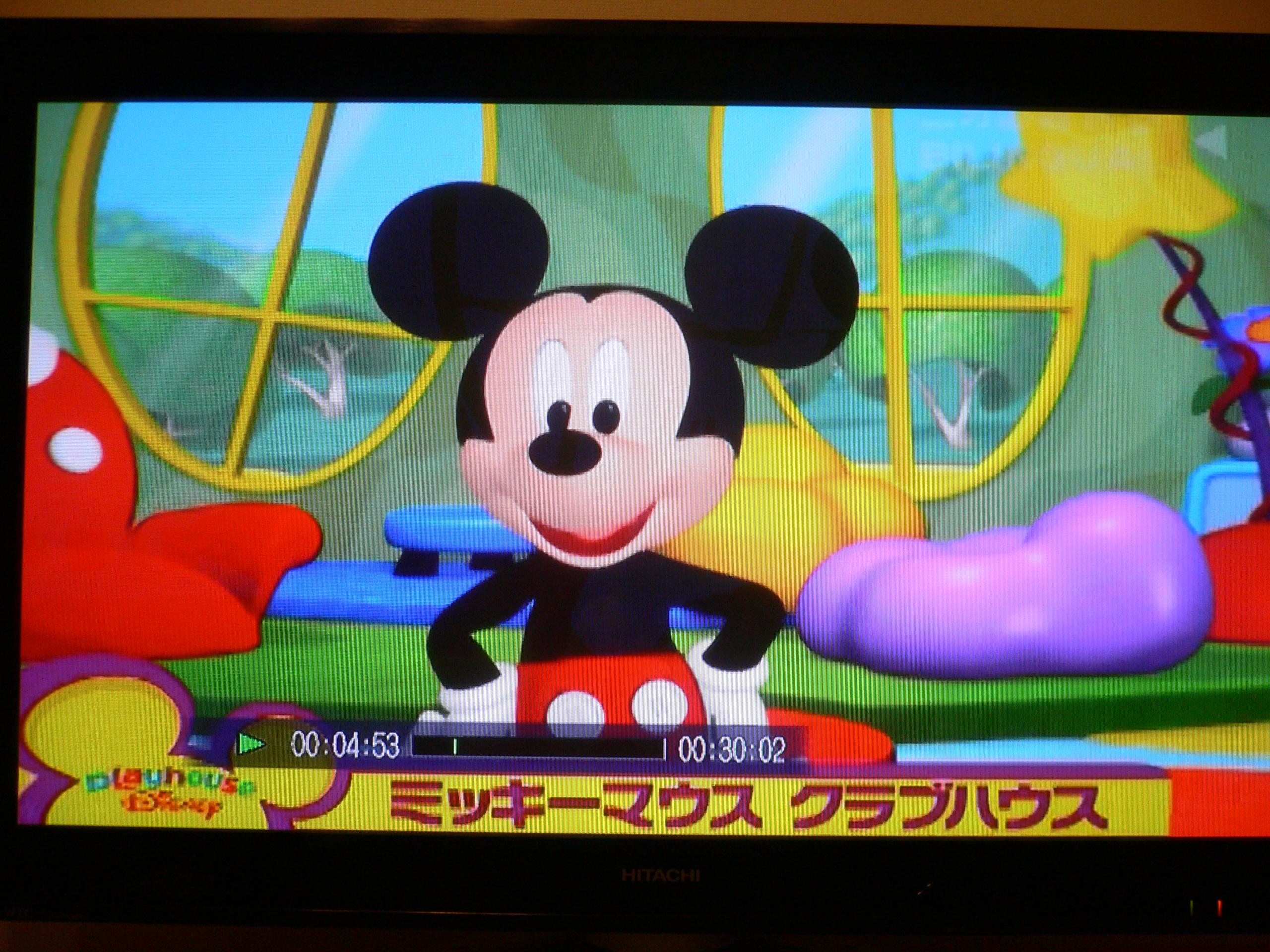 ミッキーマウス・クラブハウス : ouchi de Disney ミッキーマウス・クラブハウス : ouchi de Disney