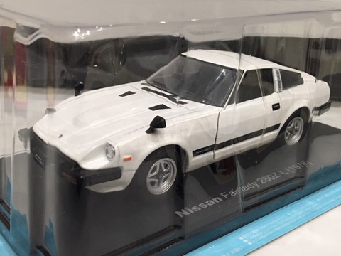 1/24 アシェット 国産名車 フェアレディ 280Z-L 改 カスタム 旧車 Amazon | 未開封 アシェット 国産名車コレクション 1/24#71