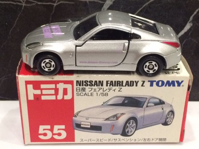 トミカ 55 7 Nissan Fairlady Z Datsun Freeway特注 Fairlady Z Collection