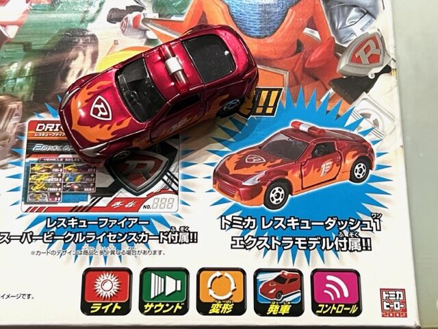 トミカヒーロー レスキュファイアー レスキューダッシュ1 エクストラ