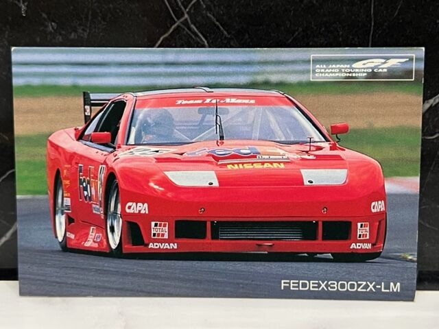 株式会社マスヤ GT スナックカード⑬ FEDEX 300ZX-LM : FAIRLADY Z