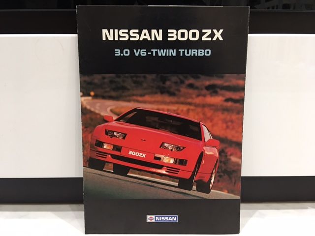 し…ページ ☆海外カタログオランダ語 日産 フェアレディZ 300ZX 8309