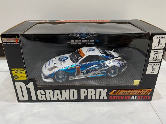 1/24 D1グランプリ ORC フェアレディZ33 出水田裕樹 ホットワークス 1/24 D1グランプリ ORC フェアレディZ33 出水田裕樹 ホットワークス 1