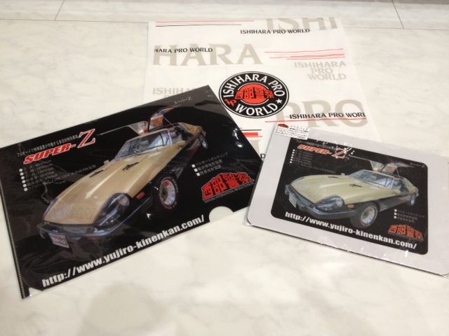有名ブランド 石原裕次郎記念館～西部警察劇中車 : FAIRLADY Z fan ボーイズラブノベルス