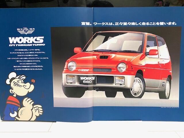 SUZUKI スズキ アルトワークス WORKS ALTO DBA-HA36S カタログ｜Yahoo