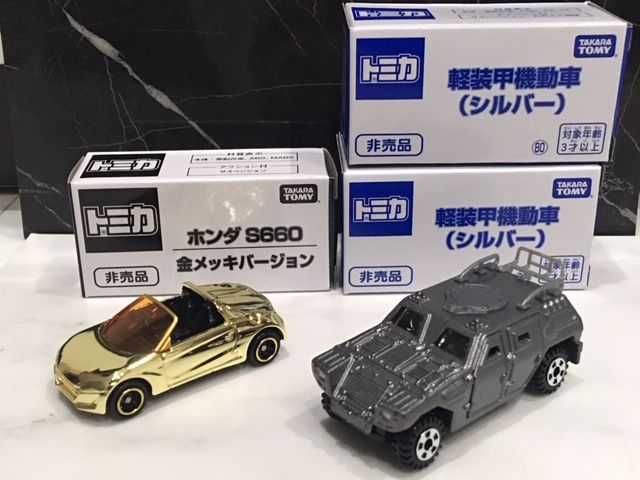 トミカ博 in OSAKA 2019 トミカあみだゲーム編 : FAIRLADY Z fan