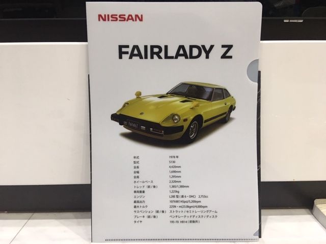 日産スカイライン３点セット〈非売品クリアファイル.CD.DVD〉 TLV-N194d 日産スカイライン 4ドアスポーツセダン GXi Type X