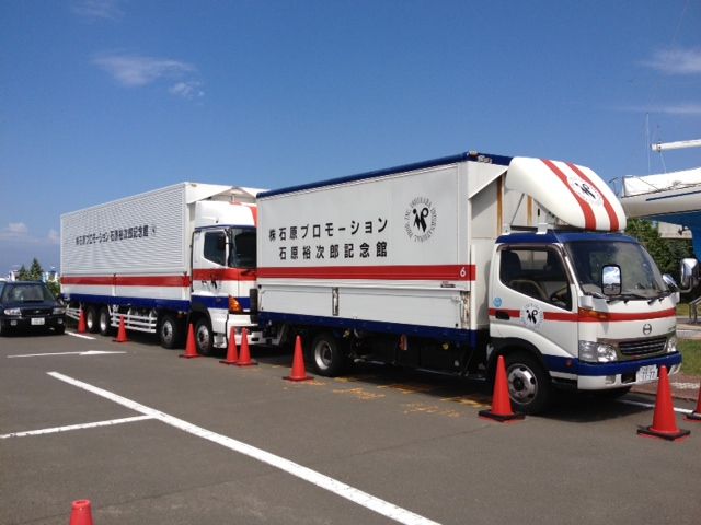 石原裕次郎記念館 西部警察劇中車 Fairlady Z Fan