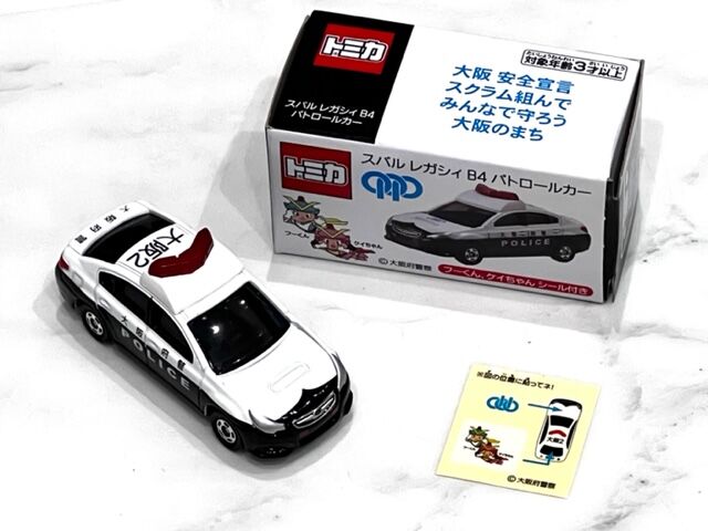 お待たせ! 大阪府警察職員互助会特注トミカ パトロール レガシィB4 スバル アンティーク雑貨